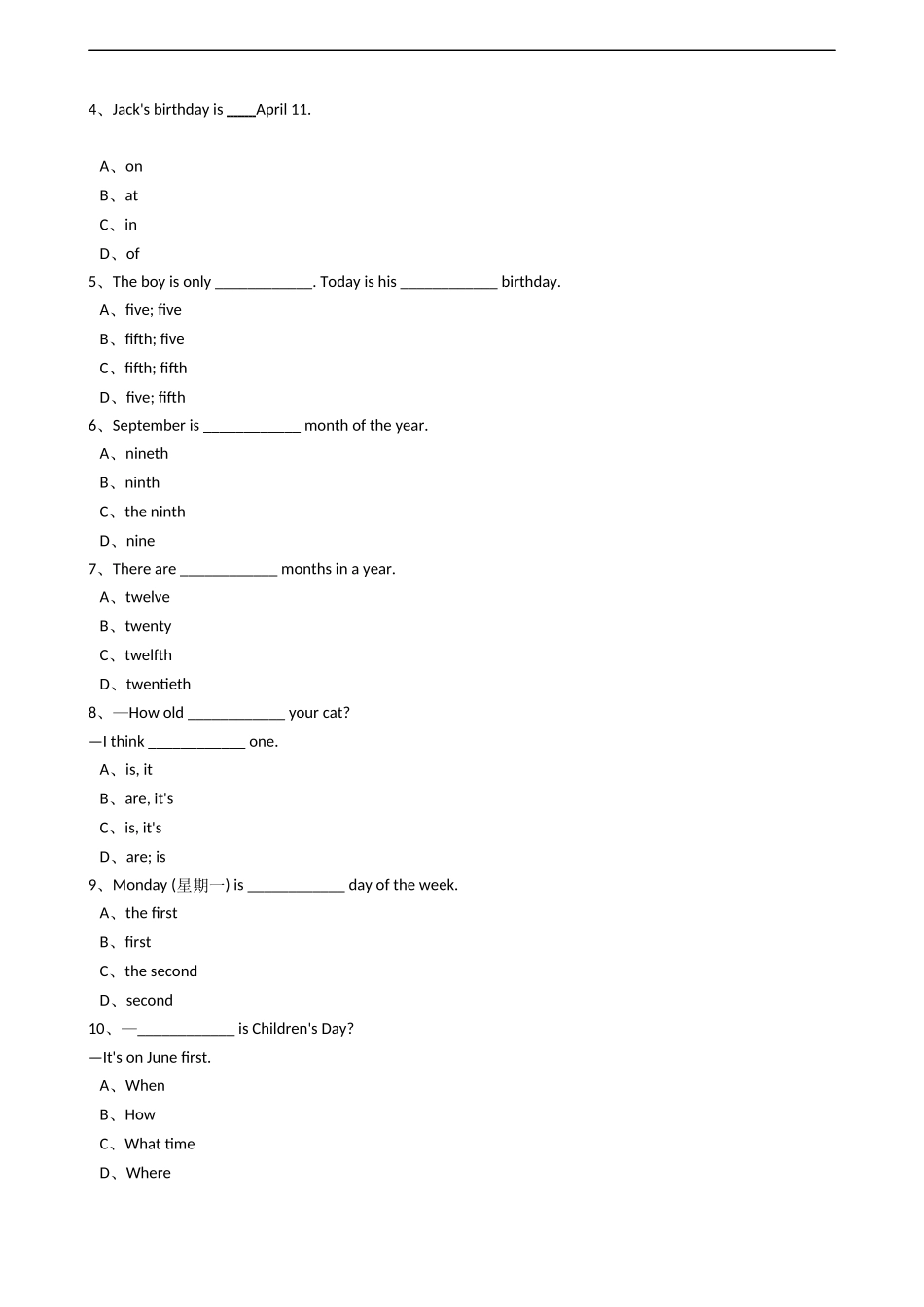 新目标版英语七年级上册Unit8Whenisyourbirthday？(SectionA)同步练习.docx_第2页