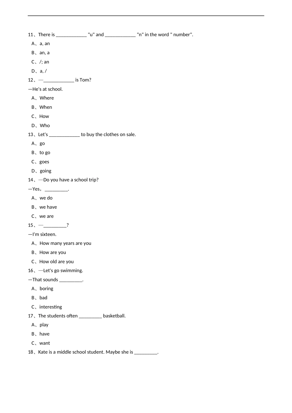 新目标版英语七年级上册Unit8Whenisyourbirthday？(SectionA)同步练习.docx_第3页