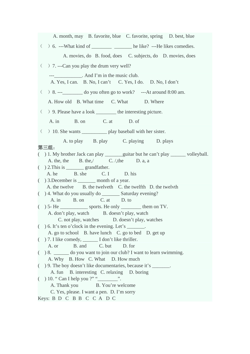 七年级英语新目标上 期末复习练习题（选择题）（有答案）.doc_第2页