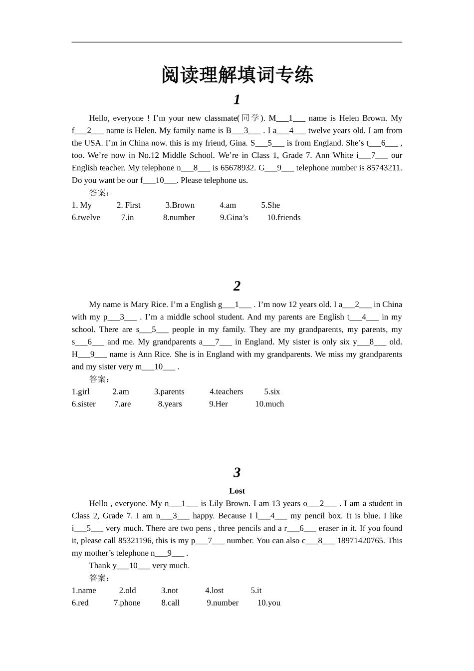 人教新目标七年级英语上册阅读理解填词专练.doc_第1页