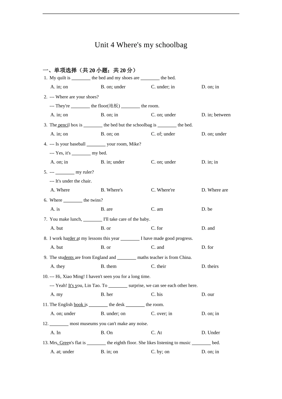 七年级英语人教版上册《Unit 4 Where's my schoolbag》同步练习含答案.doc_第1页