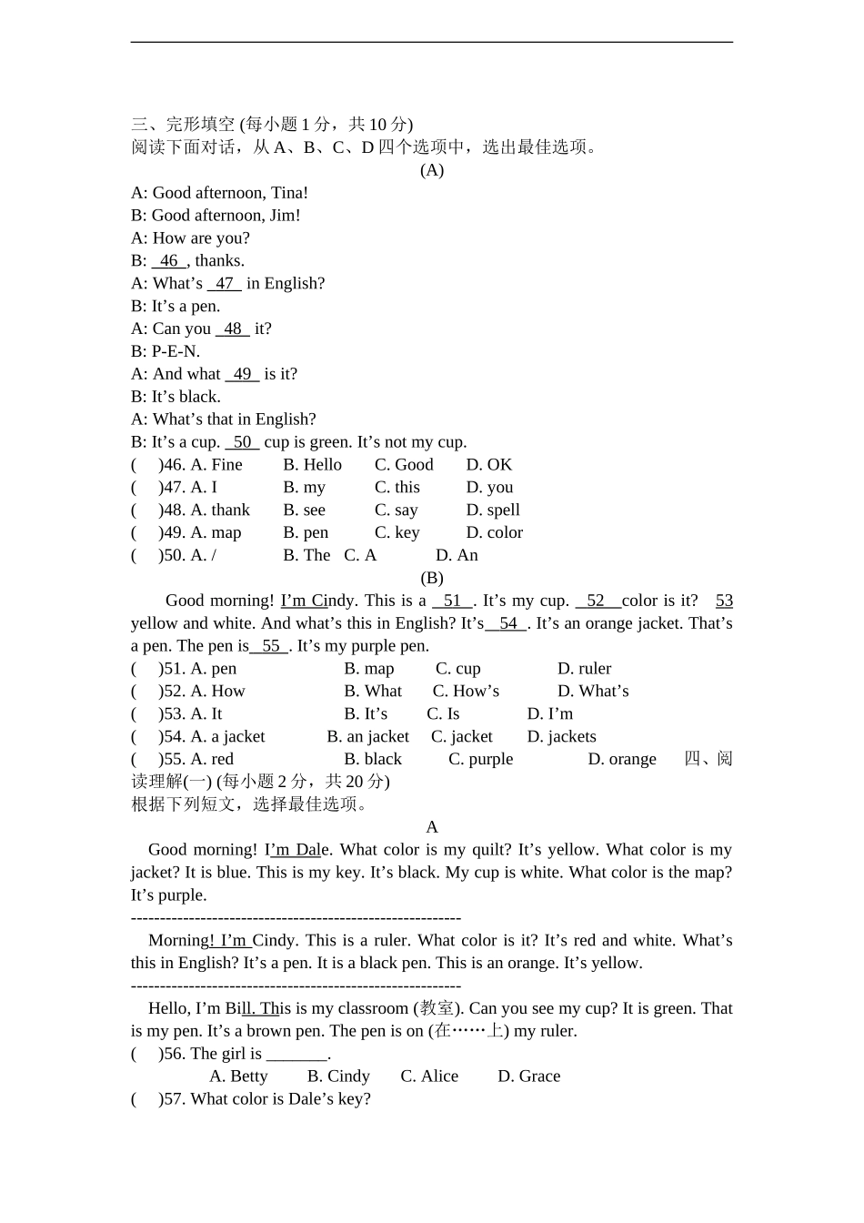 七年级上英语Starter测试题含答案.doc_第2页