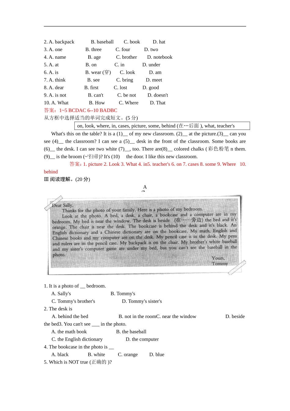 unit4 单元测试1 含答案.doc_第3页