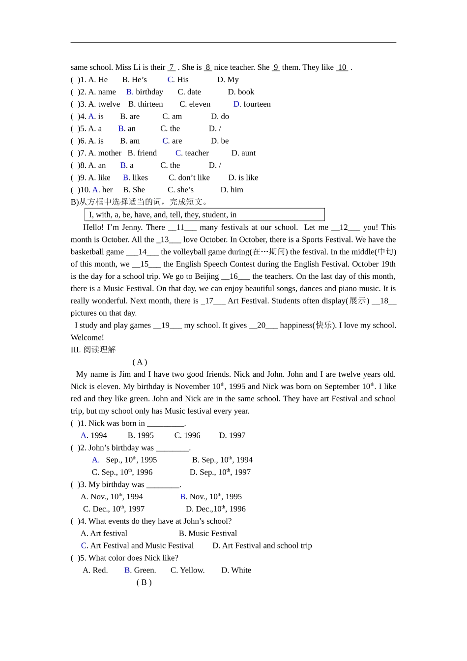 unit8 单元测试1 含答案.doc_第2页