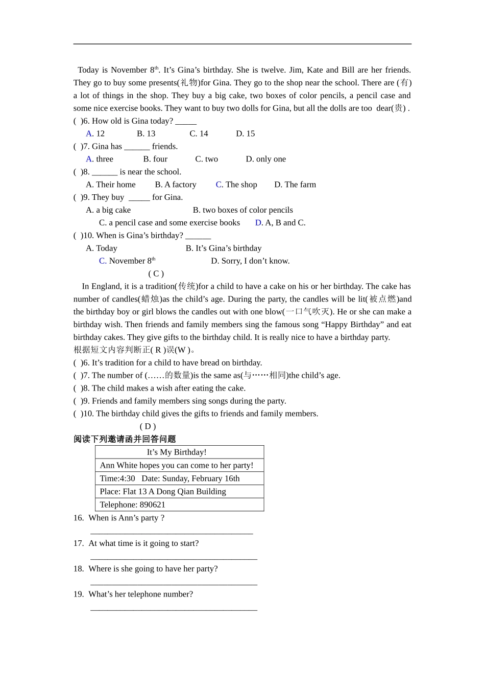 unit8 单元测试1 含答案.doc_第3页