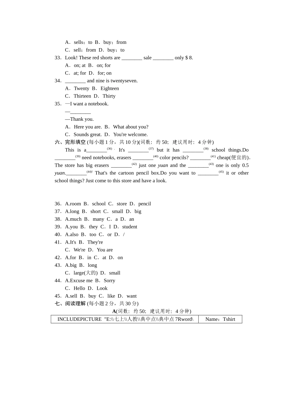 Unit 7标准检测卷.doc_第3页