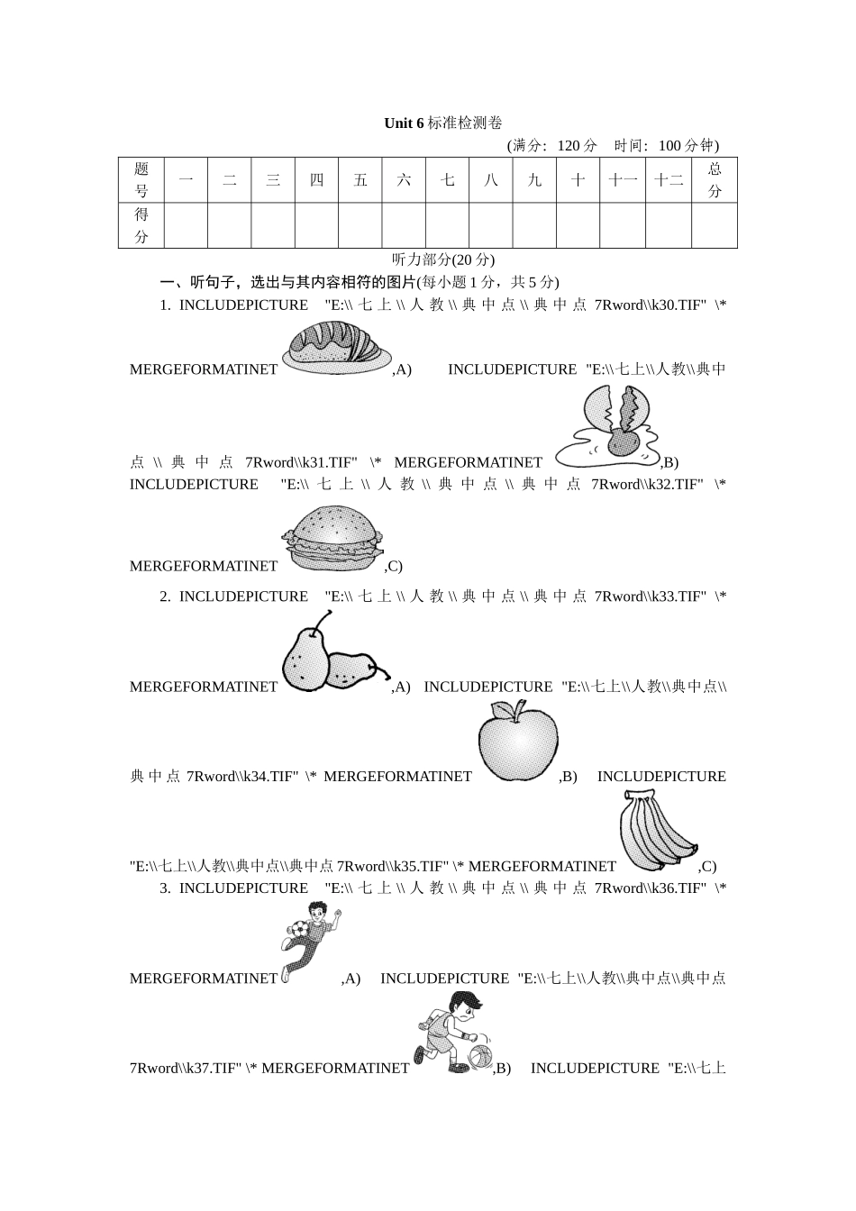 Unit 6标准检测卷.doc_第1页