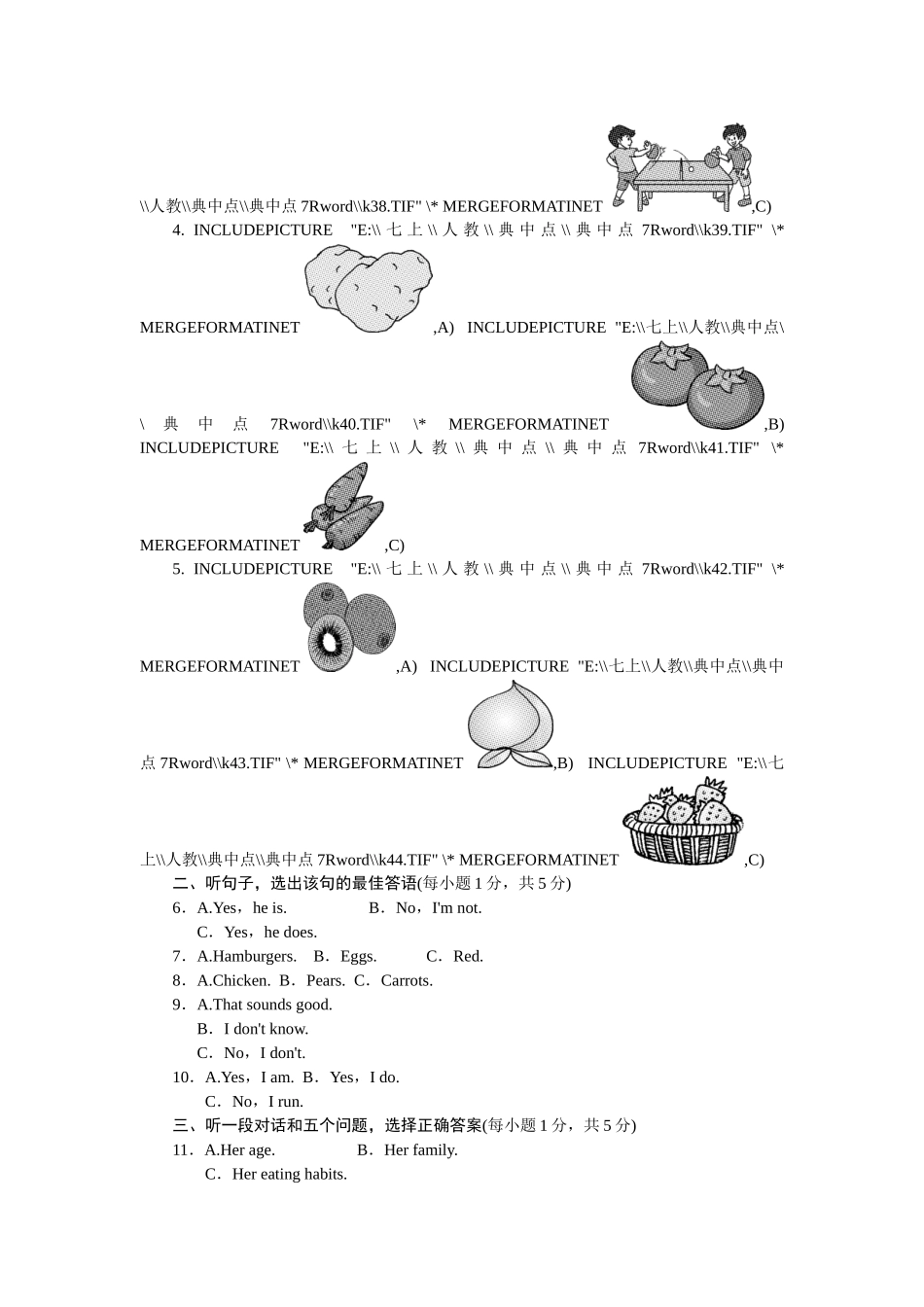 Unit 6标准检测卷.doc_第2页