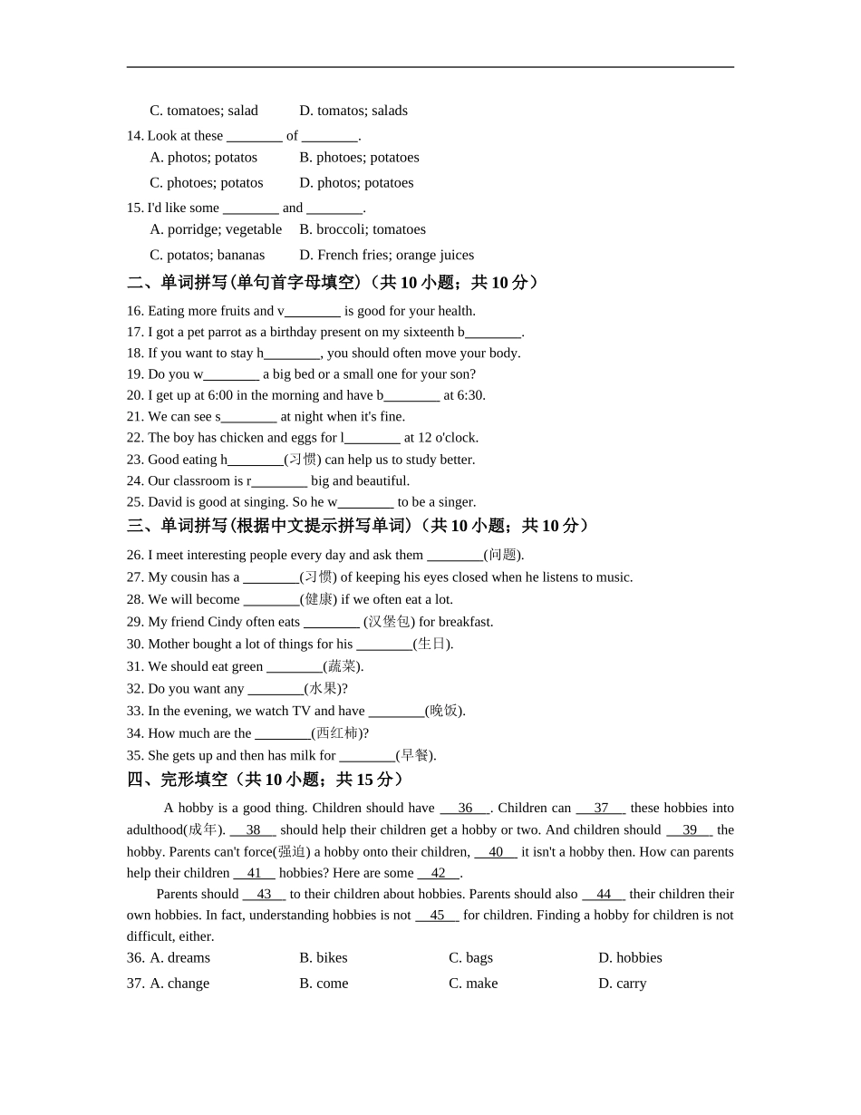 【人教版】七年级英语上册：Unit6单元练习（含答案）.doc_第2页