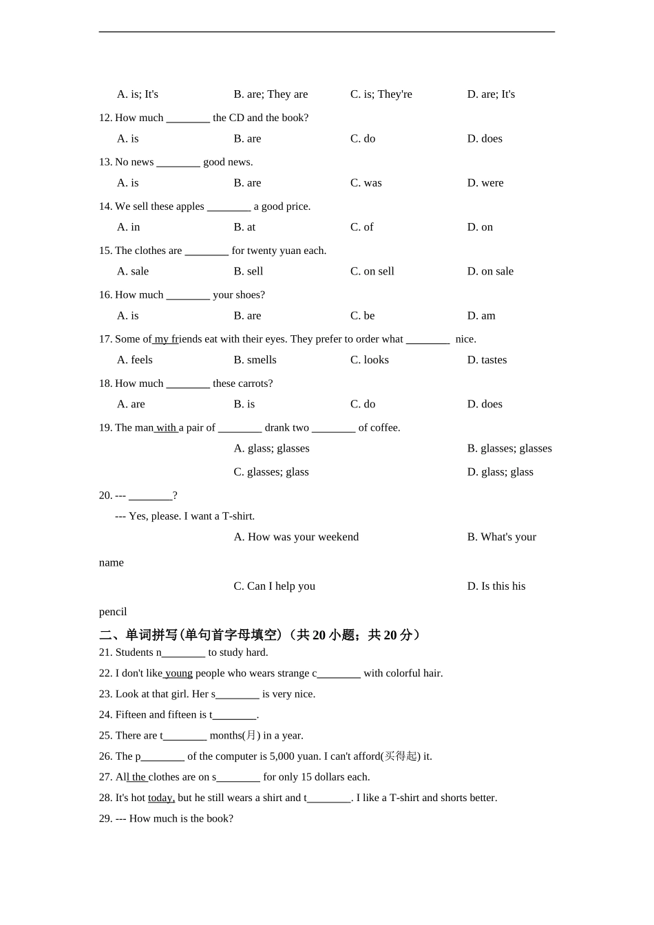 七年级英语人教版上册《Unit7 How much are these socks》同步练习含答案.doc_第2页