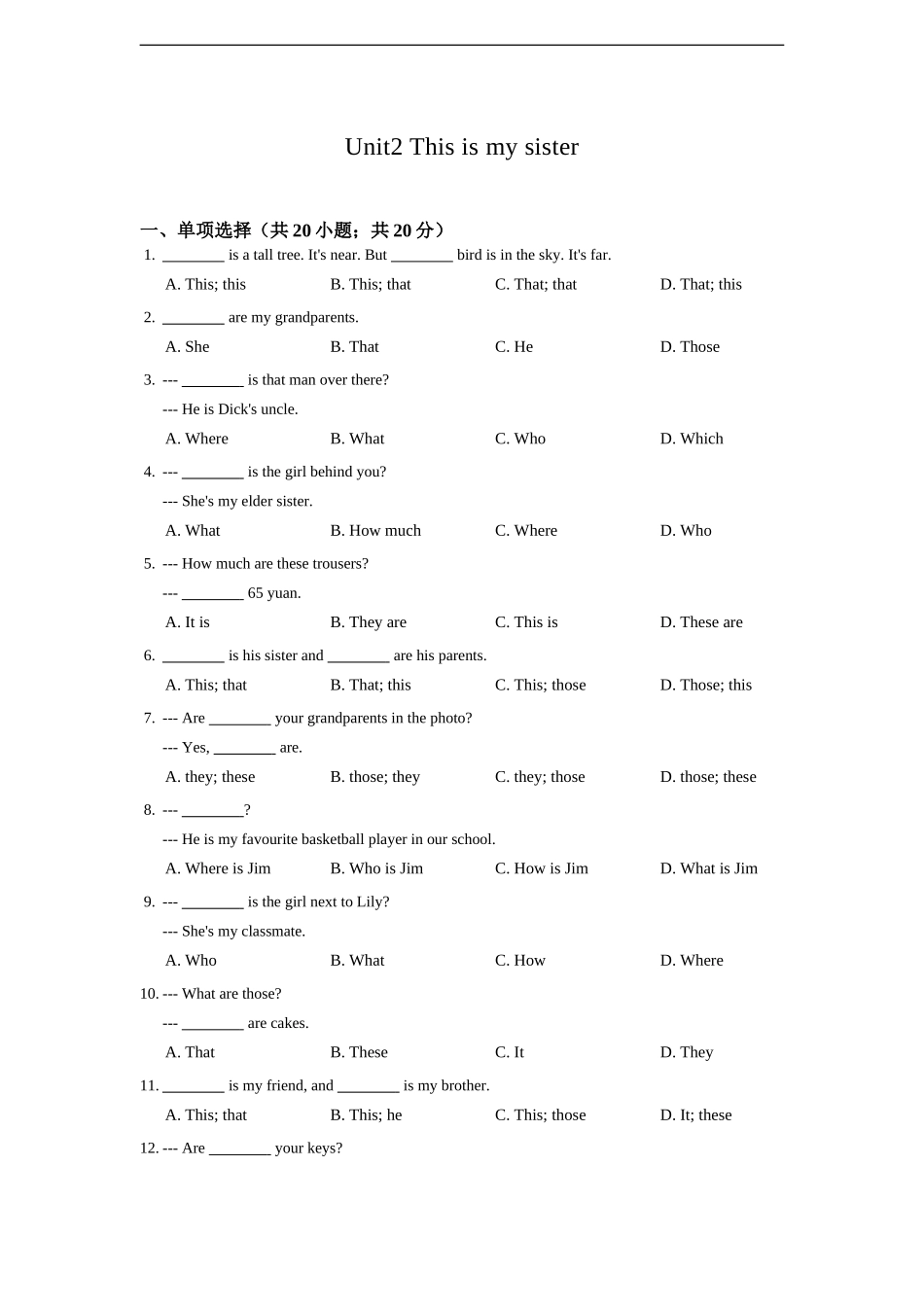 七年级英语人教版上册《Unit2 This is my sister》同步练习含答案.doc_第1页