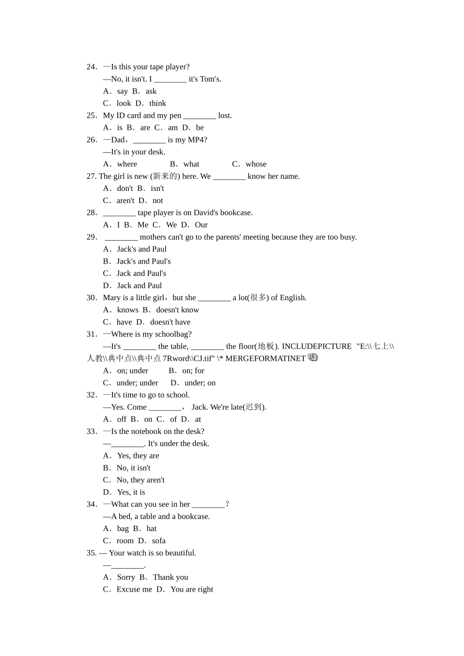 Unit 4标准检测卷.doc_第3页