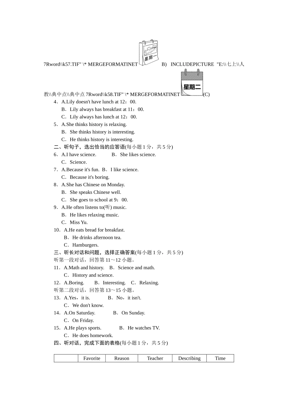 Unit 9标准检测卷.doc_第2页