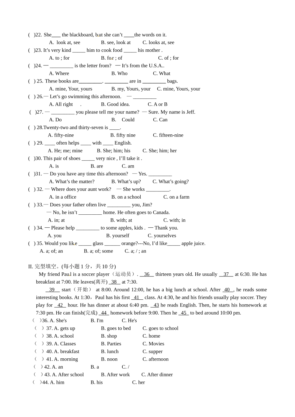 05.七年级上学期期末质量检查英语试题.doc_第2页