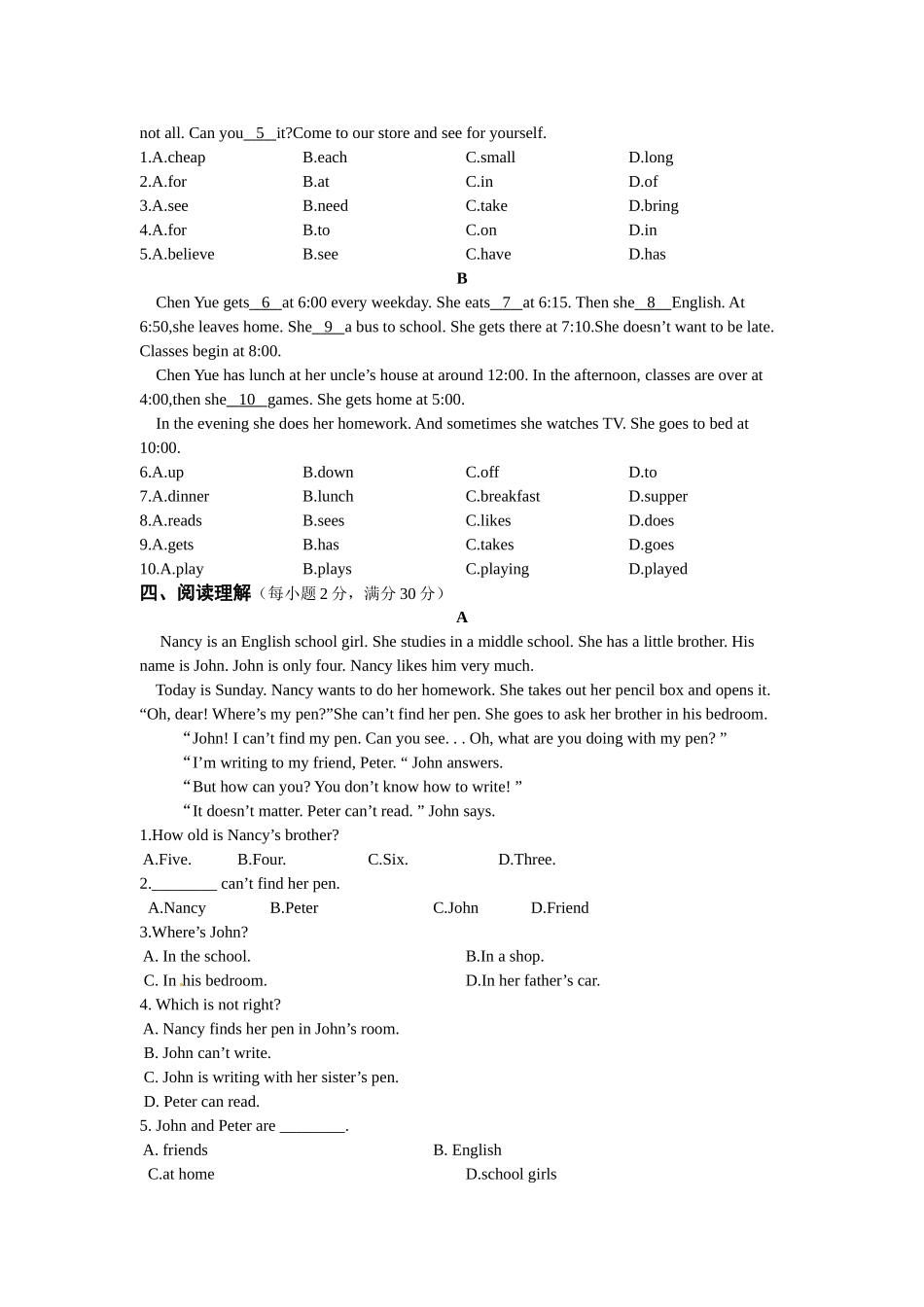 01.【中学教材全解】七年级英语（上）（人教版） 期末检测题（含详解）.doc_第3页