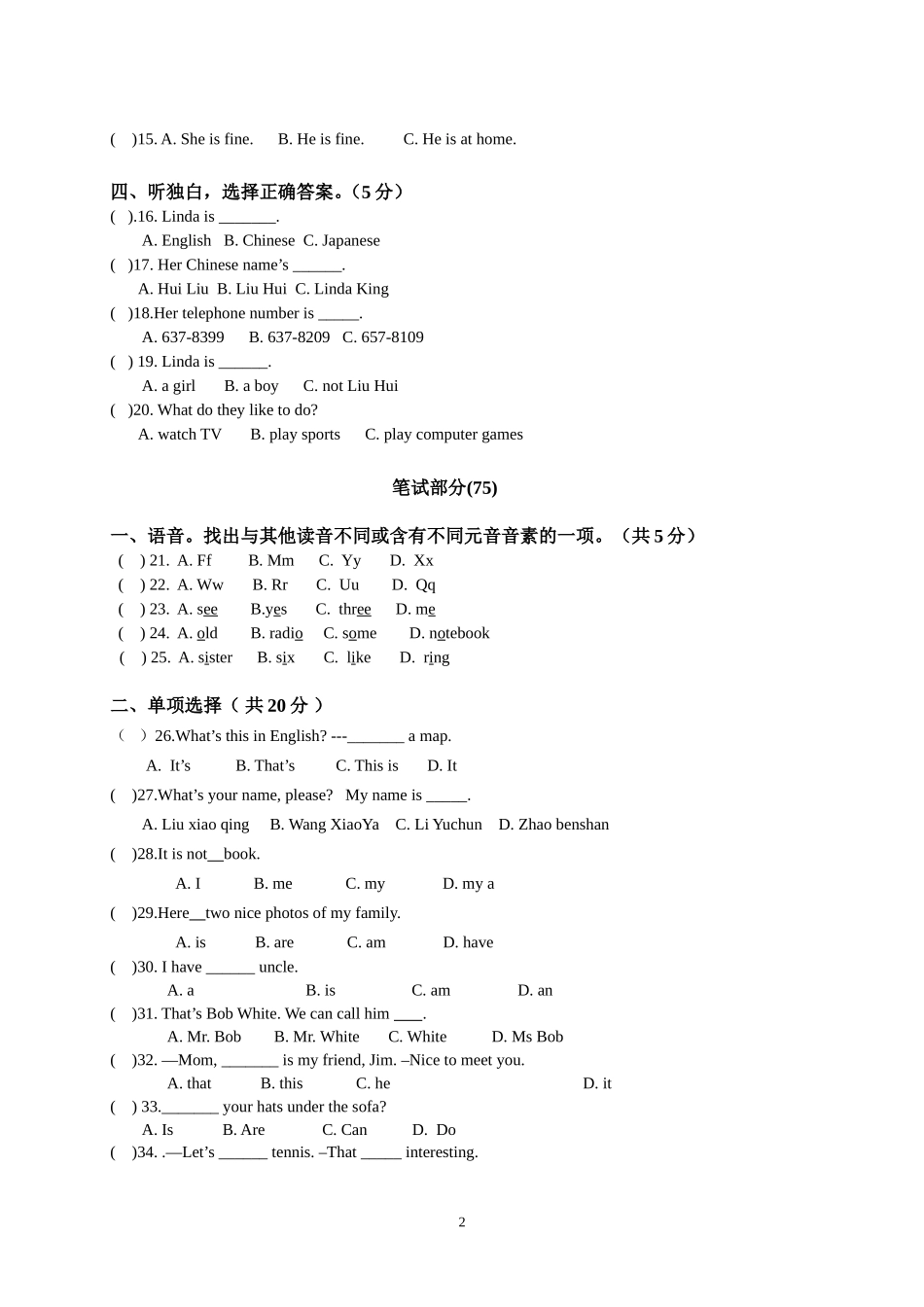 10.七年级上学期期中质量检测英语试题.doc_第2页