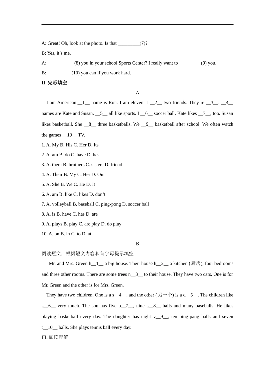 unit5 单元测试2 含答案.doc_第3页