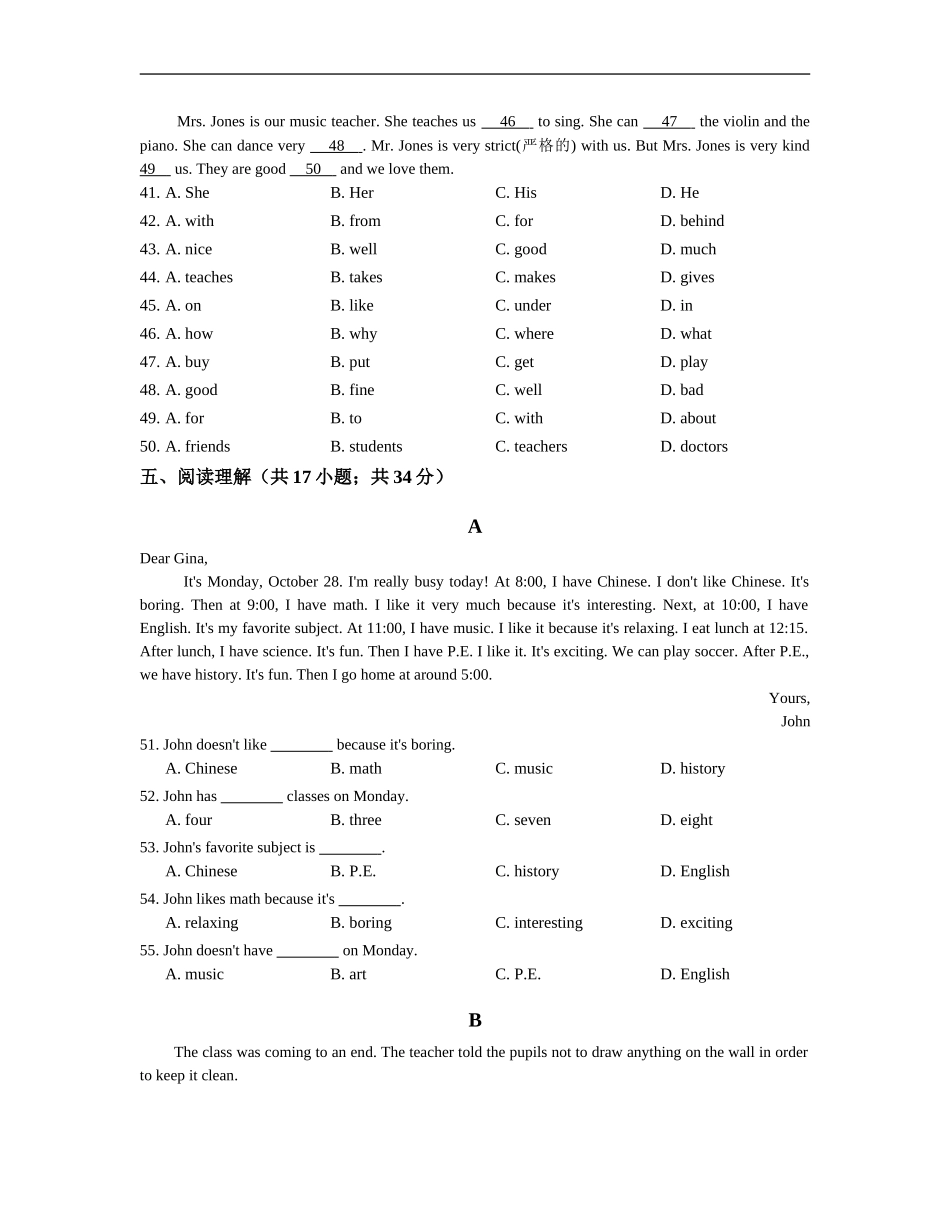 【人教版】七年级英语上册：Unit9单元练习（含答案）.doc_第3页