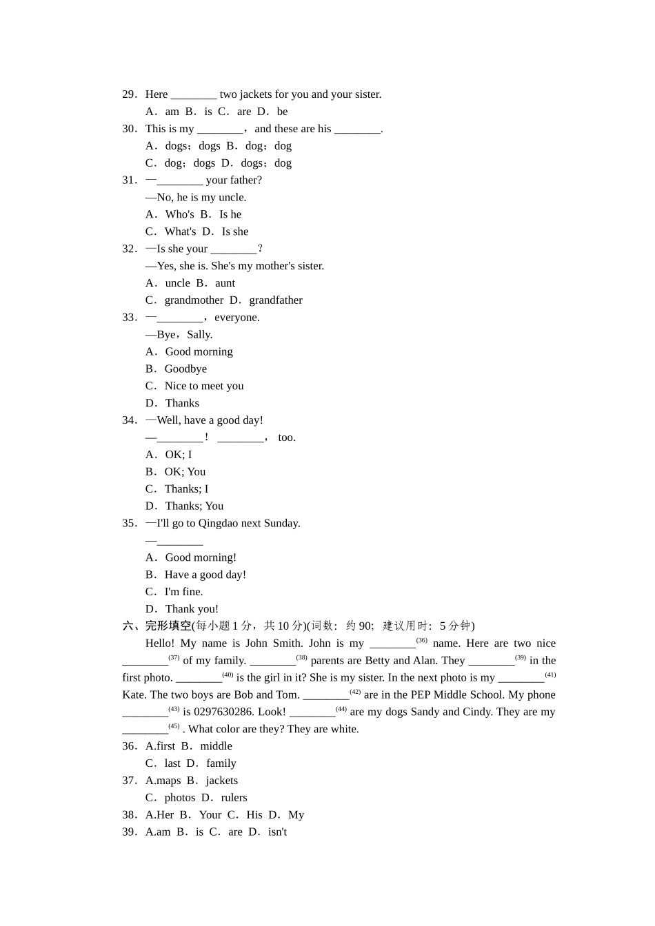 Unit 2标准检测卷.doc_第3页