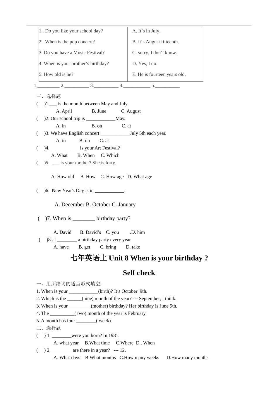 Unit 8 When is your birthday 课课练测试卷及答案.doc_第2页