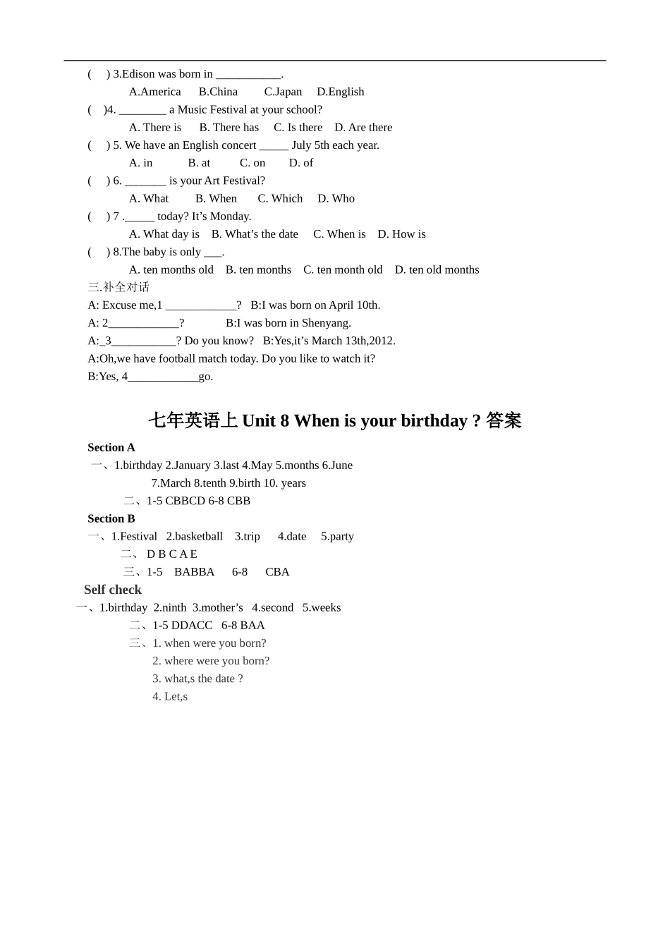 Unit 8 When is your birthday 课课练测试卷及答案.doc_第3页