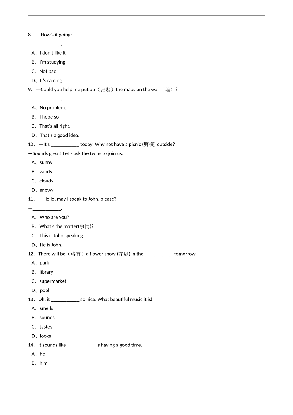 新目标版英语七年级下册Unit7It'sraining.(SectionA)同步练习.docx_第3页