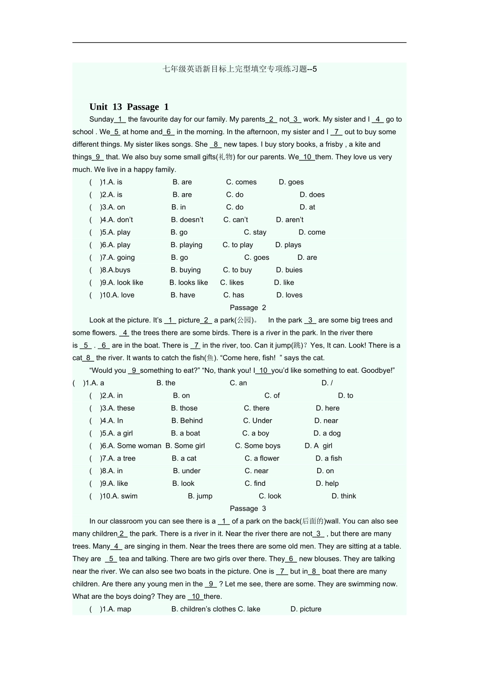 完型填空专项练习题 5.doc_第1页