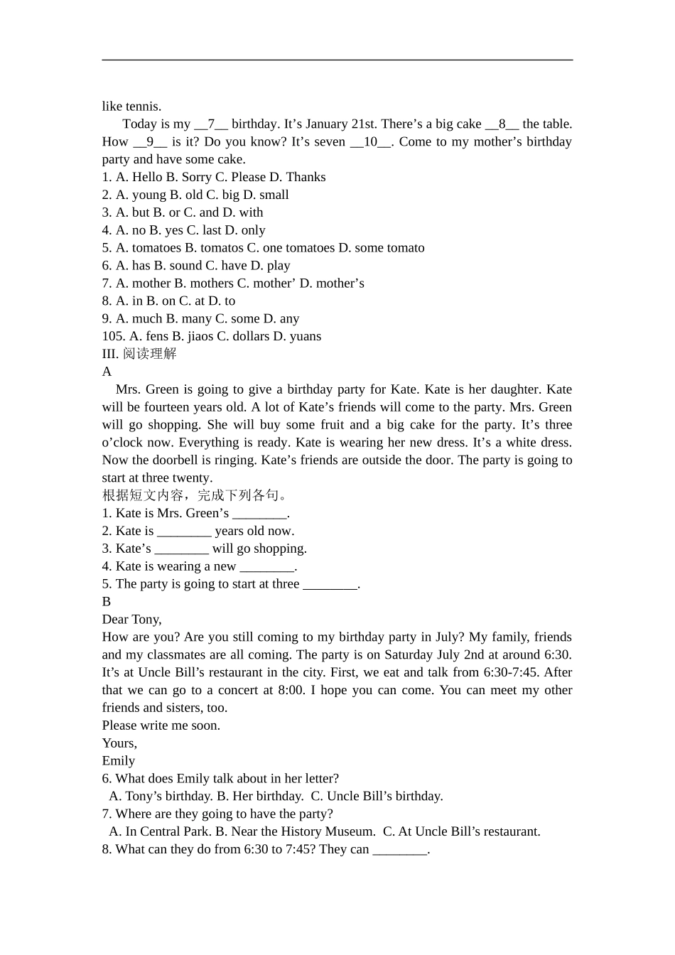 unit8 单元测试3 含答案.doc_第2页