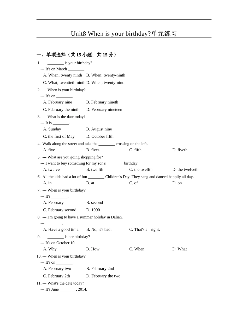 【人教版】七年级英语上册：Unit8单元练习（含答案）.doc_第1页