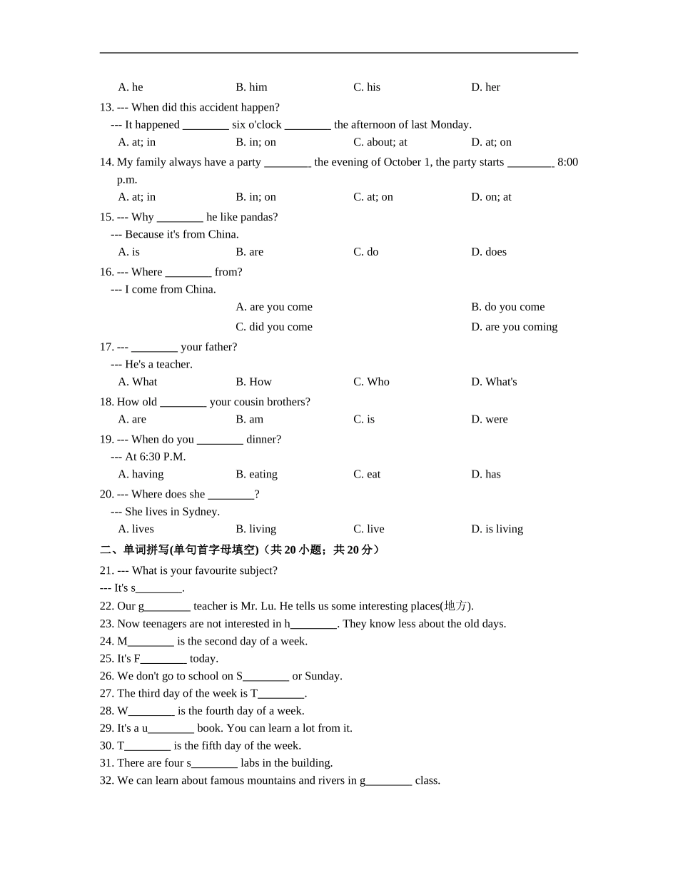 七年级英语上册 Unit 9 My favorite subject is science 含答案.doc_第2页
