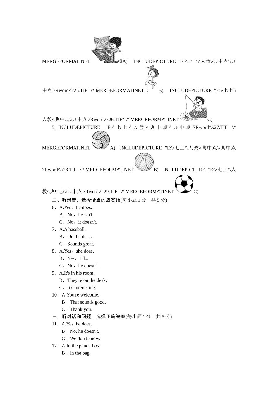 Unit 5标准检测卷.doc_第2页