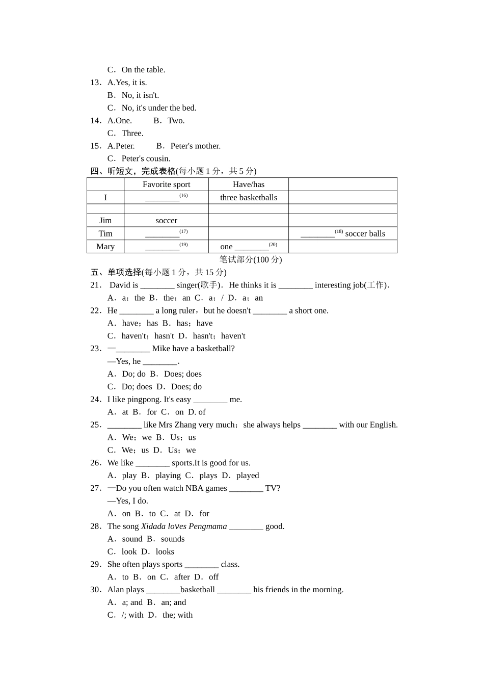 Unit 5标准检测卷.doc_第3页