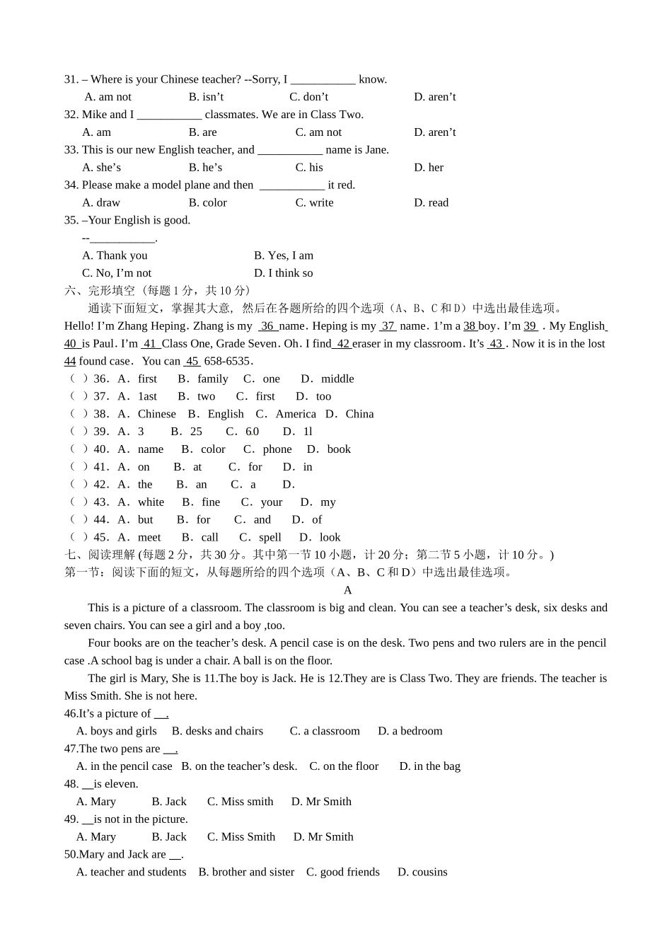 01.七年级上学期期中联考英语试题.doc_第3页