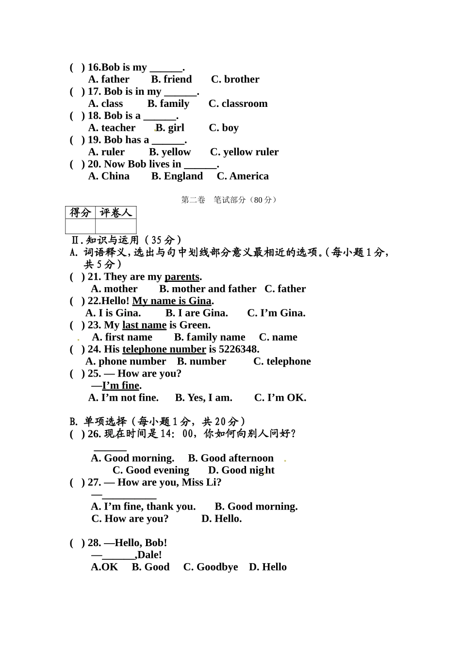 09.七年级上学期期中考试英语试题.doc_第2页