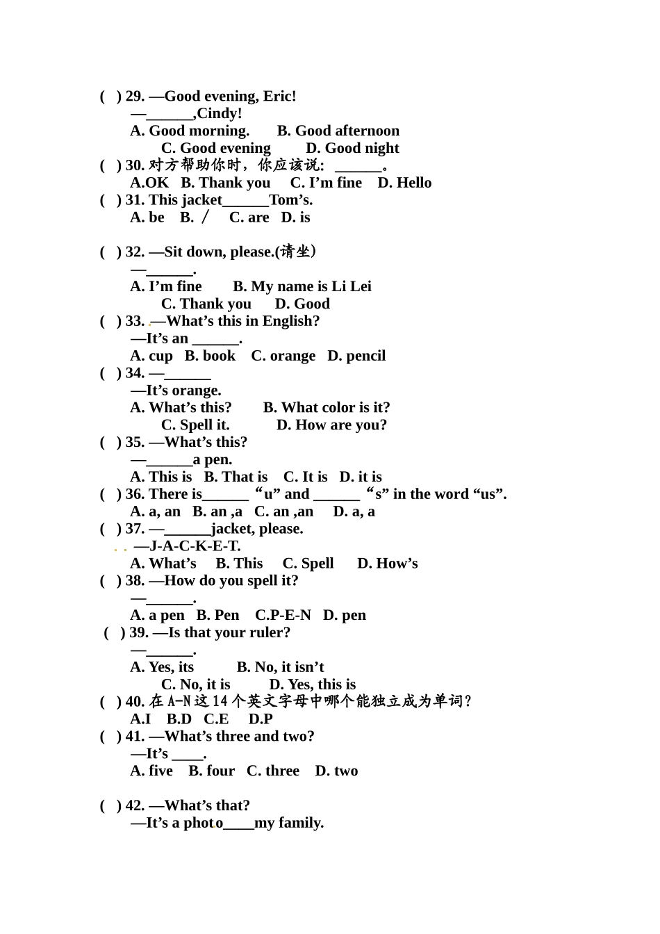 09.七年级上学期期中考试英语试题.doc_第3页