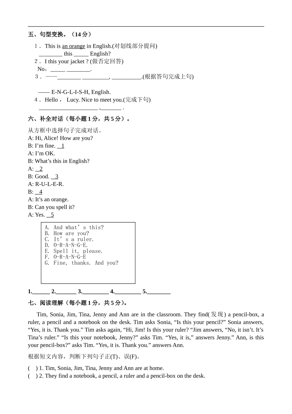 starter unit2 单元测试2 含答案.doc_第3页