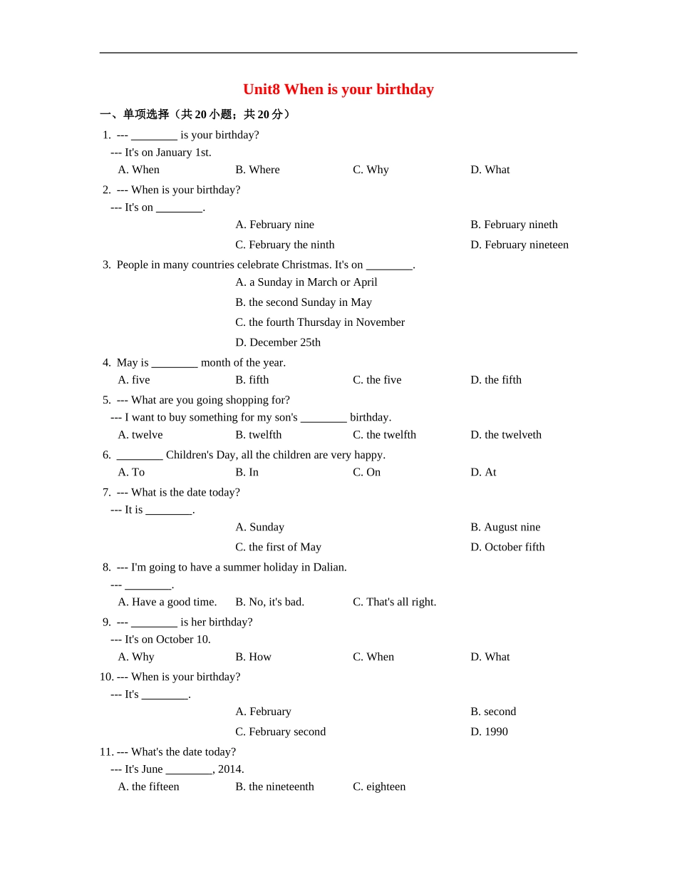 七年级英语上册 Unit 8 When is your birthday 含答案.doc_第1页