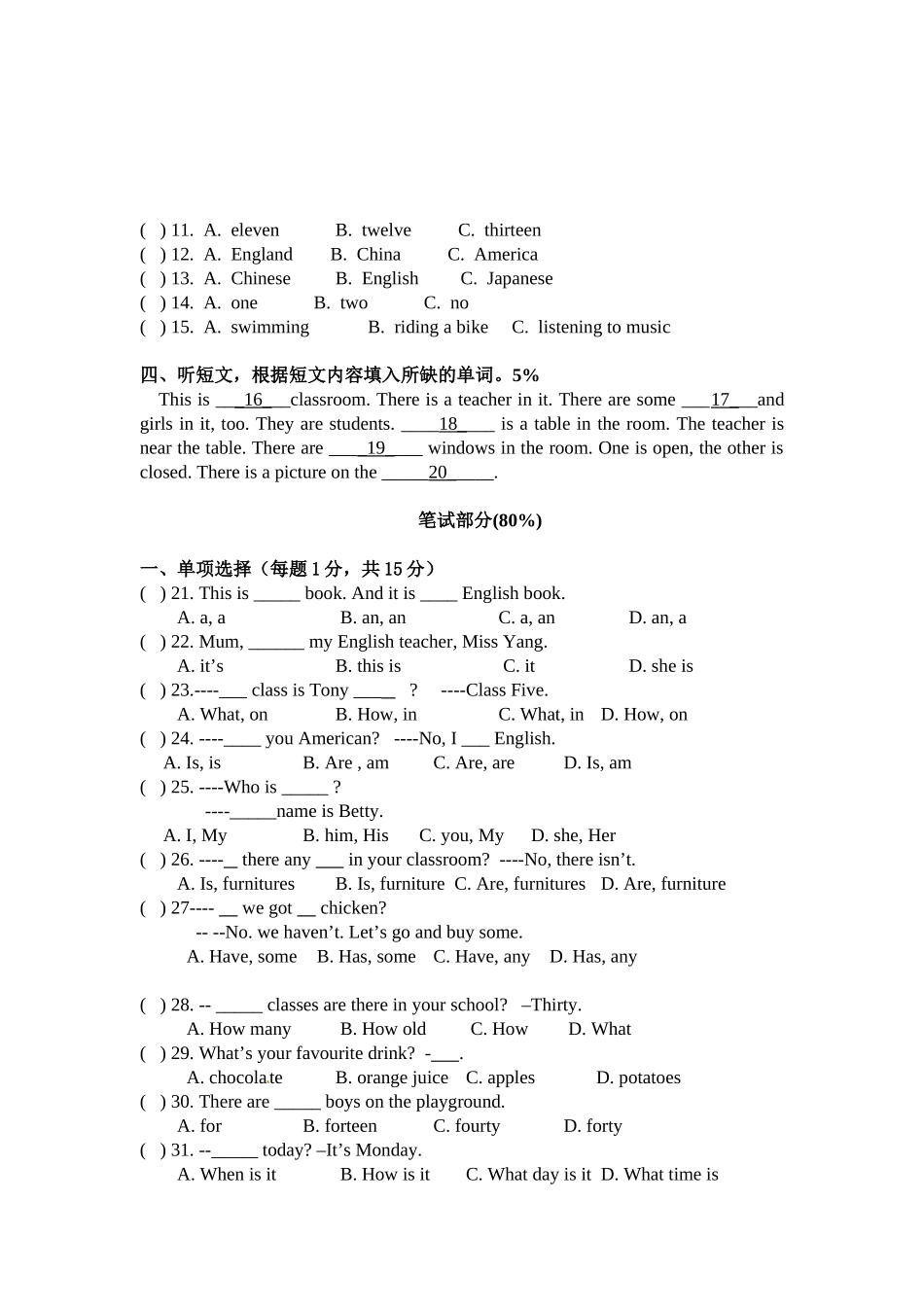 02.七年级上学期期中联考英语试题.doc_第2页