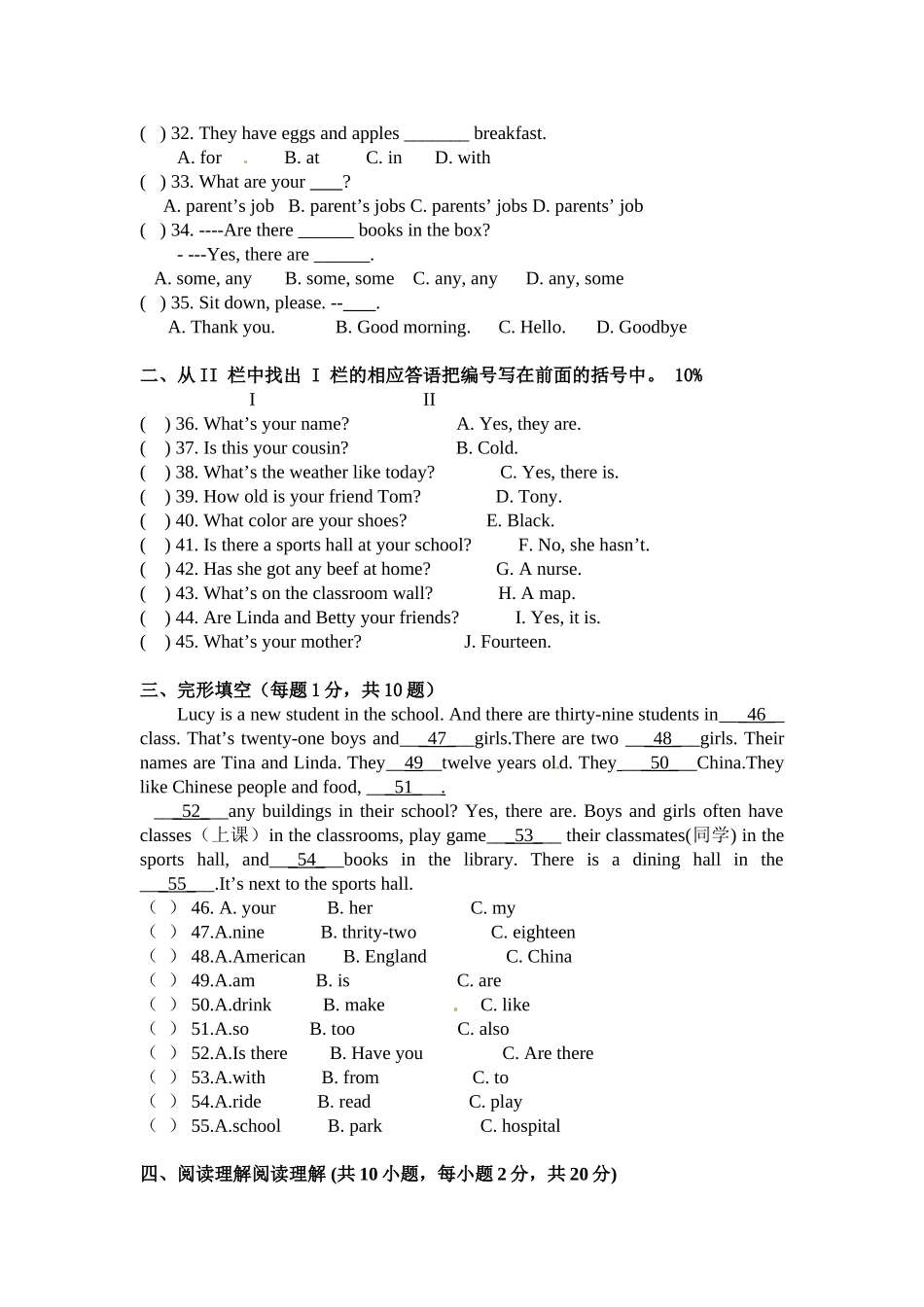 02.七年级上学期期中联考英语试题.doc_第3页
