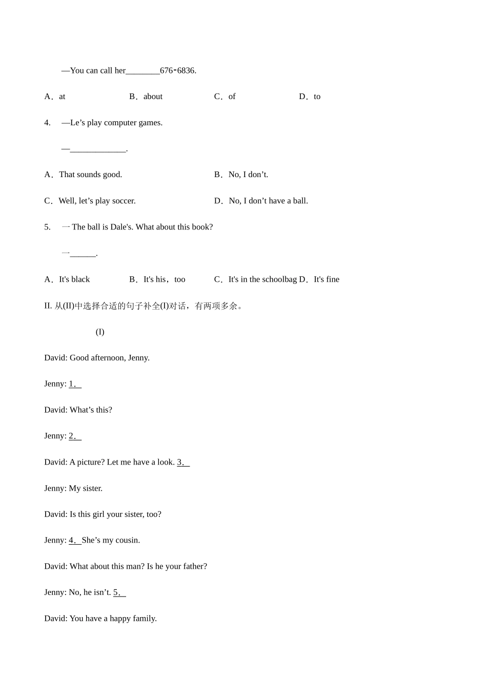 人教新目标七年级上册英语综合复习能力训练（有答案） .doc_第2页