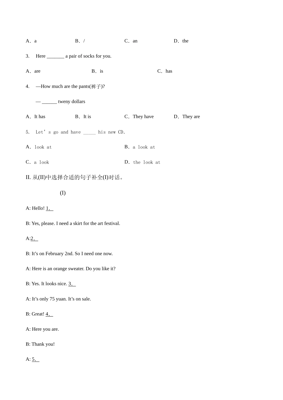 Unit 7 How much are these socks？section B综合能力训练 人教版英语七年级上册（有答案） .doc_第2页