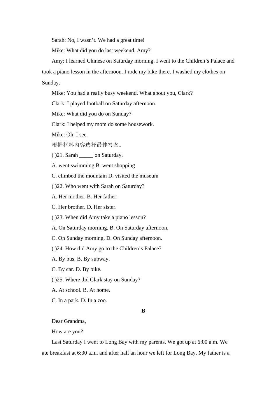 新人教版七年级英语下册Unit12单元同步测试题.doc_第3页