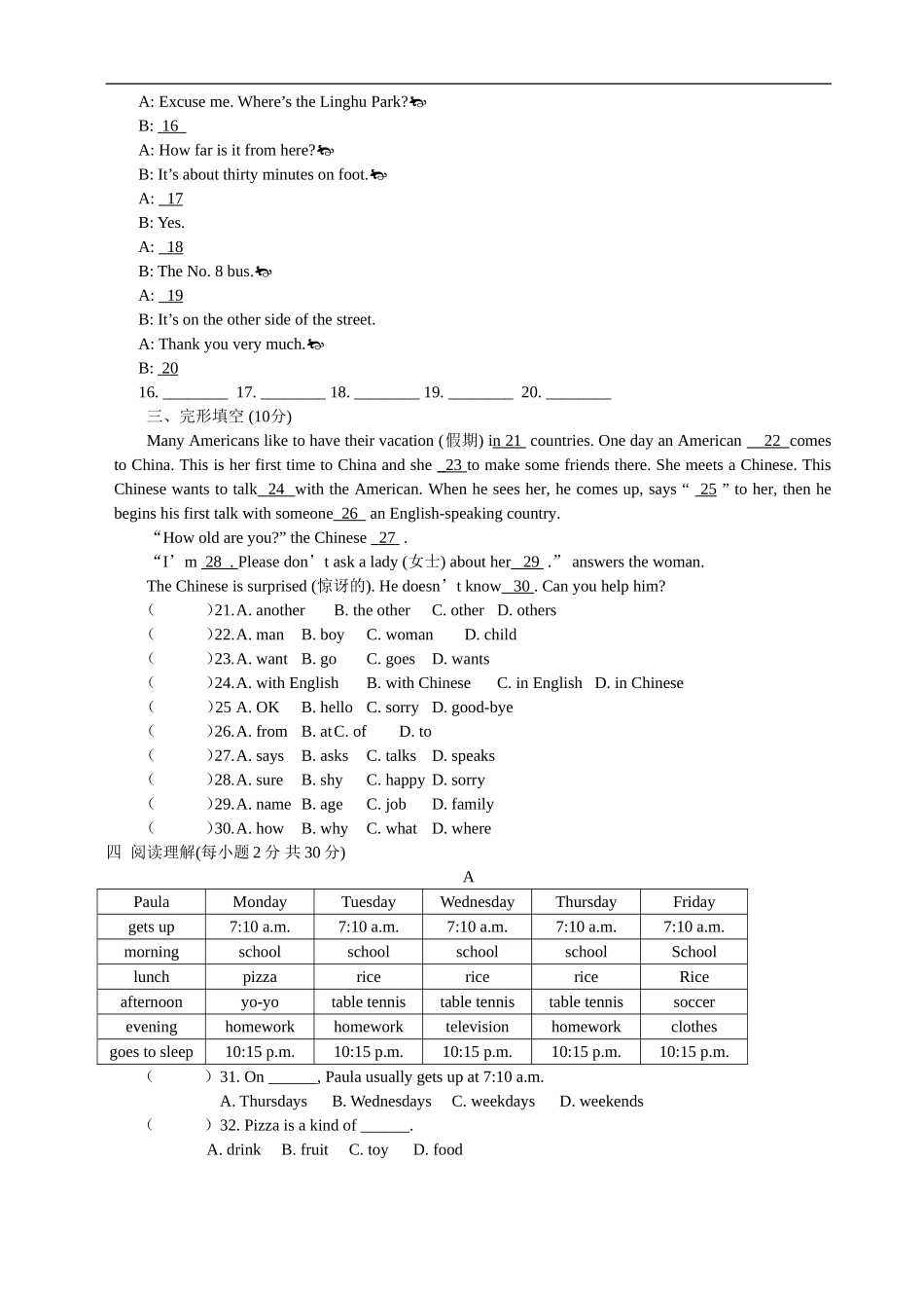 02.七年级下学期期中考试英语试题.doc_第3页