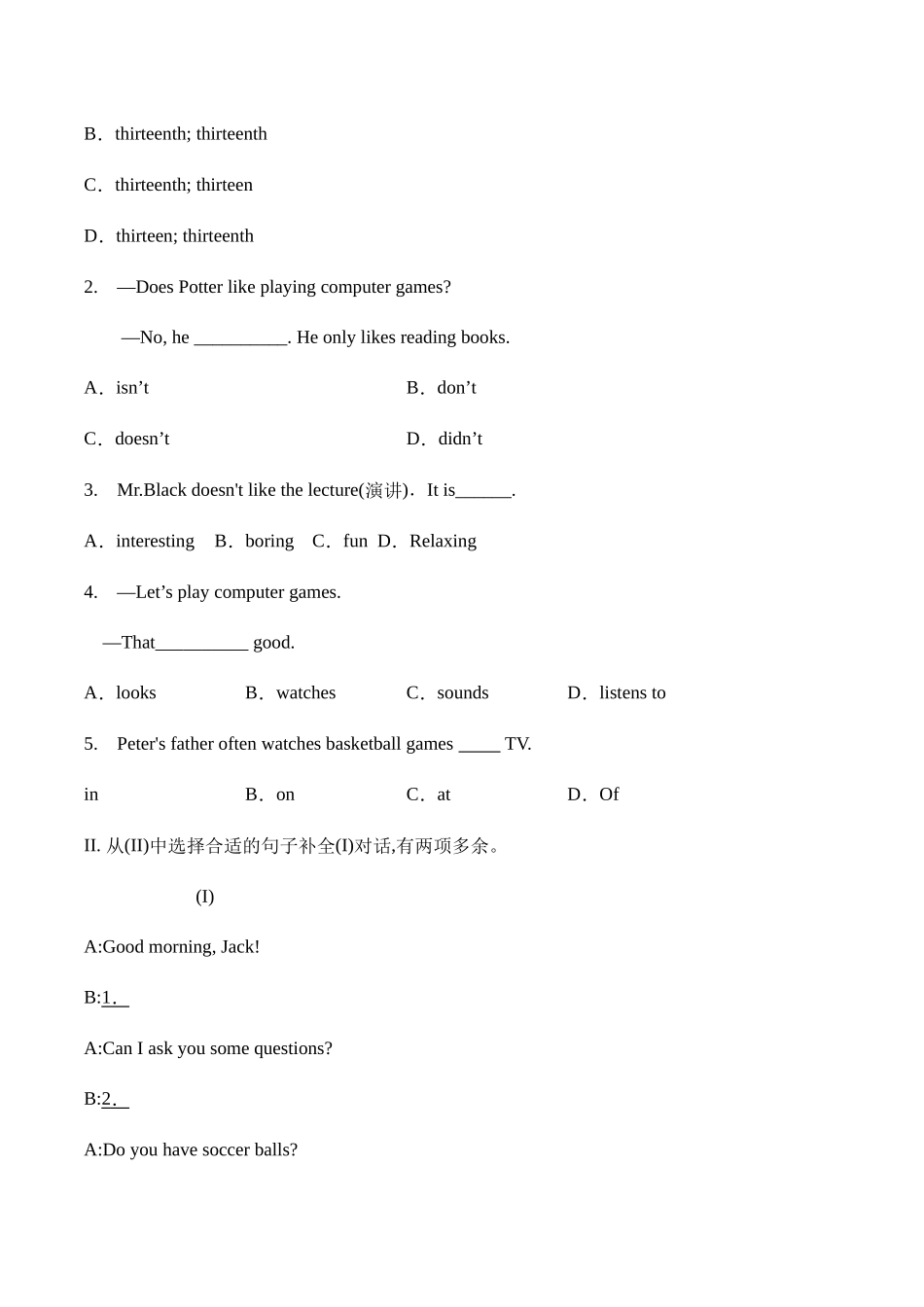 Unit 5 Do you have a soccer ball？单元综合能力训练 人教版英语七年级上册（有答案） .doc_第2页