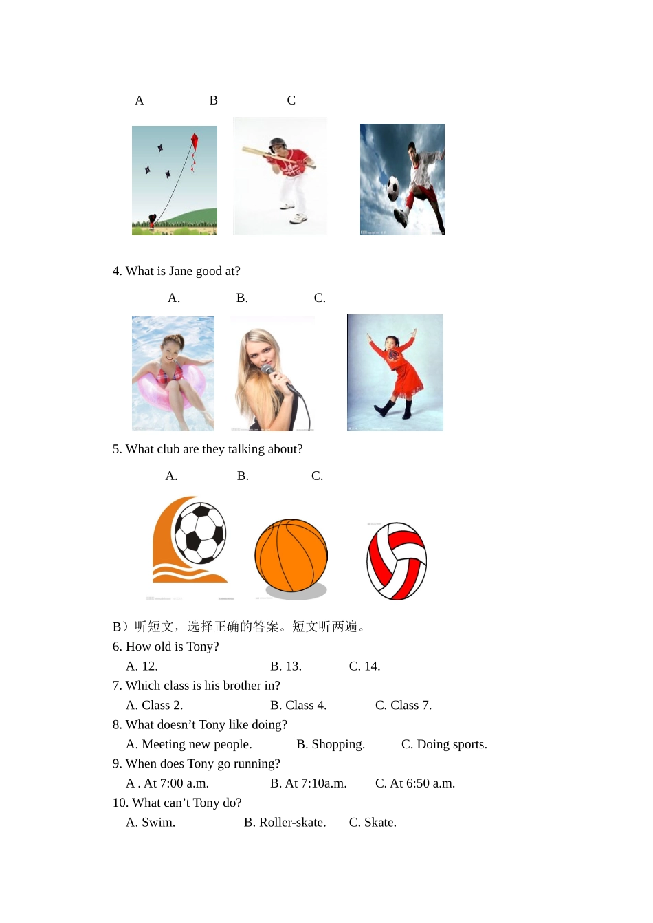 07.七年级上学期期末考试英语试题.doc_第2页