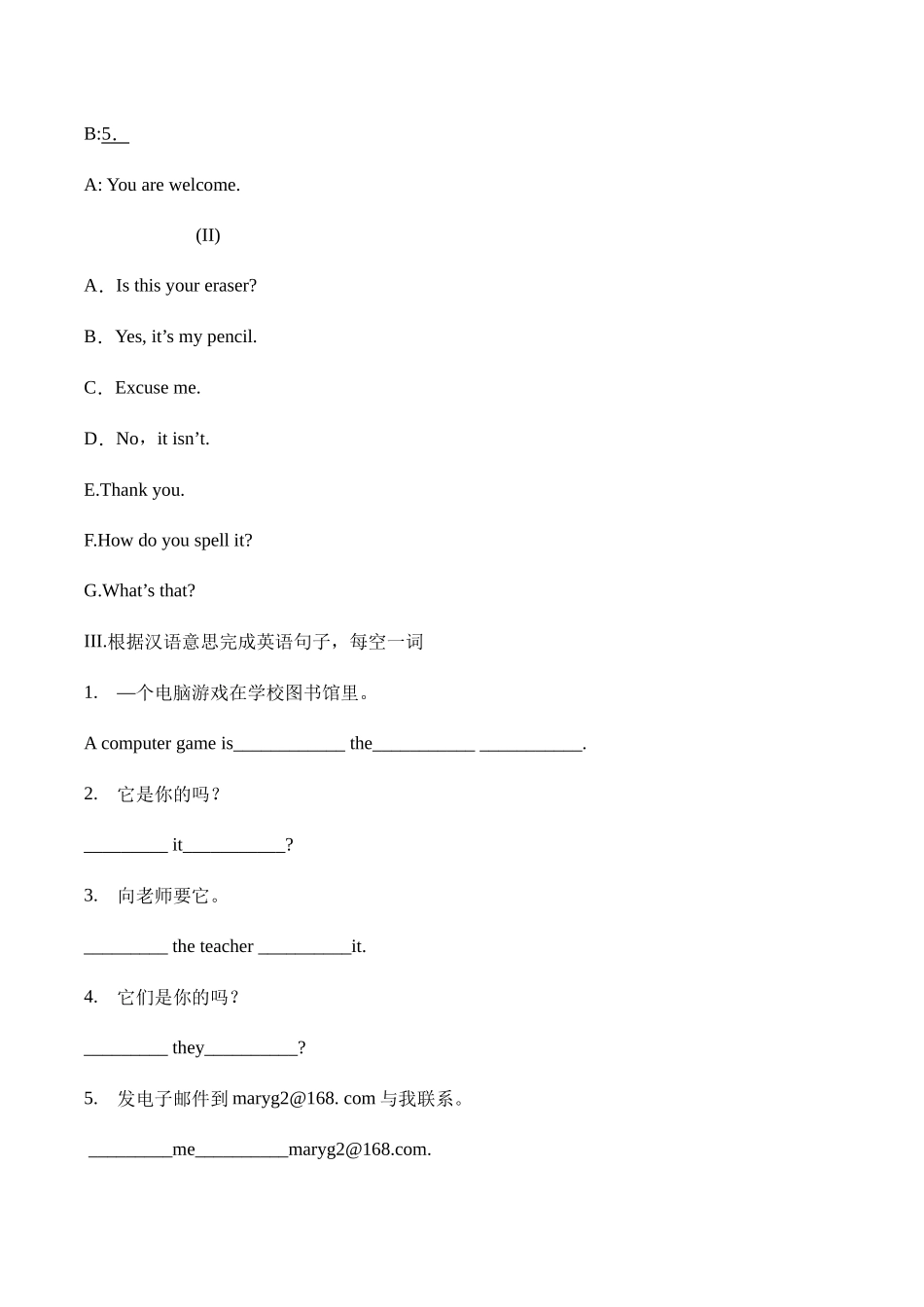 Unit 3 Is this your pencil？sectionB综合能力训练 人教版英语七年级上册（有答案） .doc_第3页