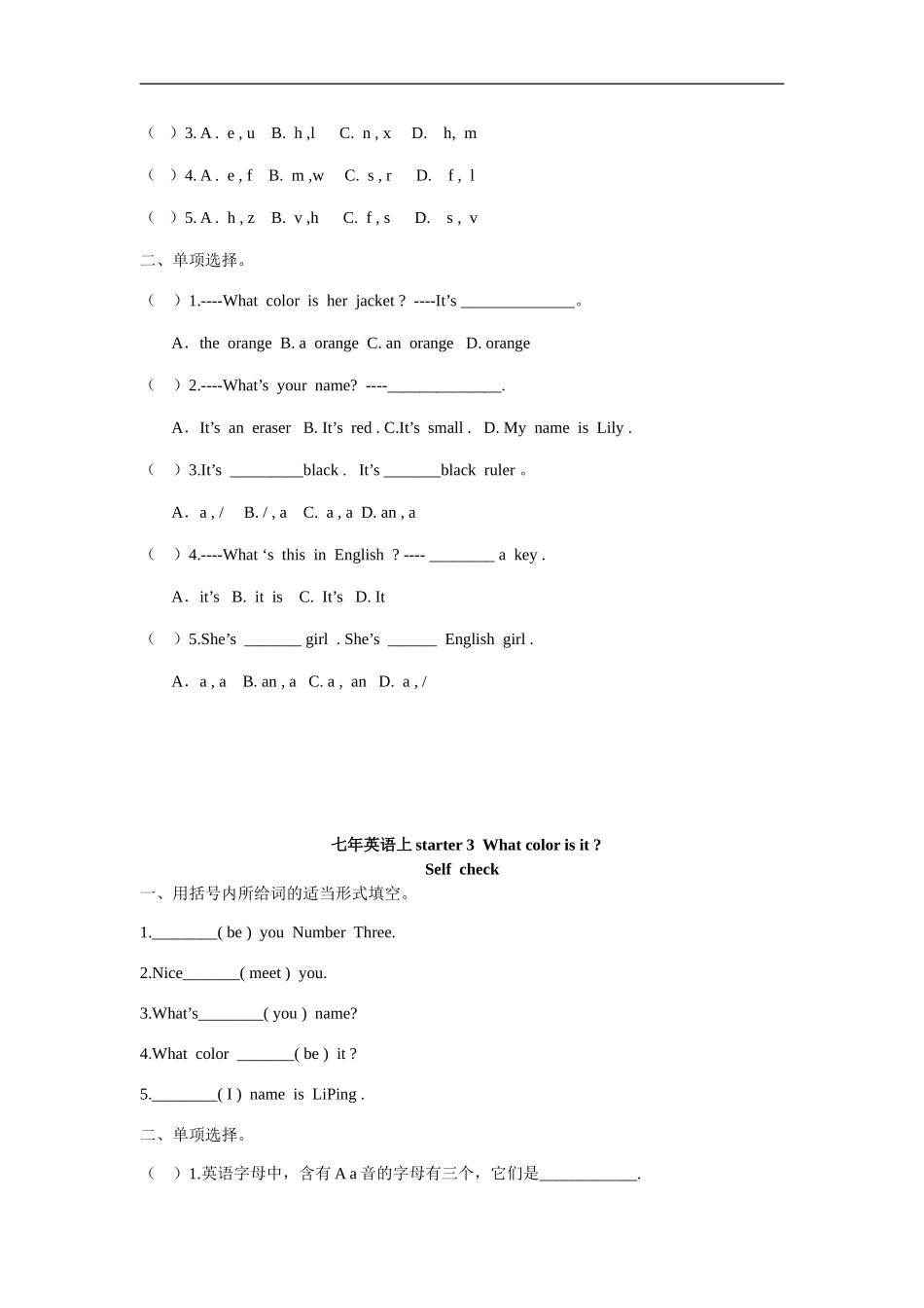 starter Unit 3What color is it 课课练测试卷及答案.doc_第2页