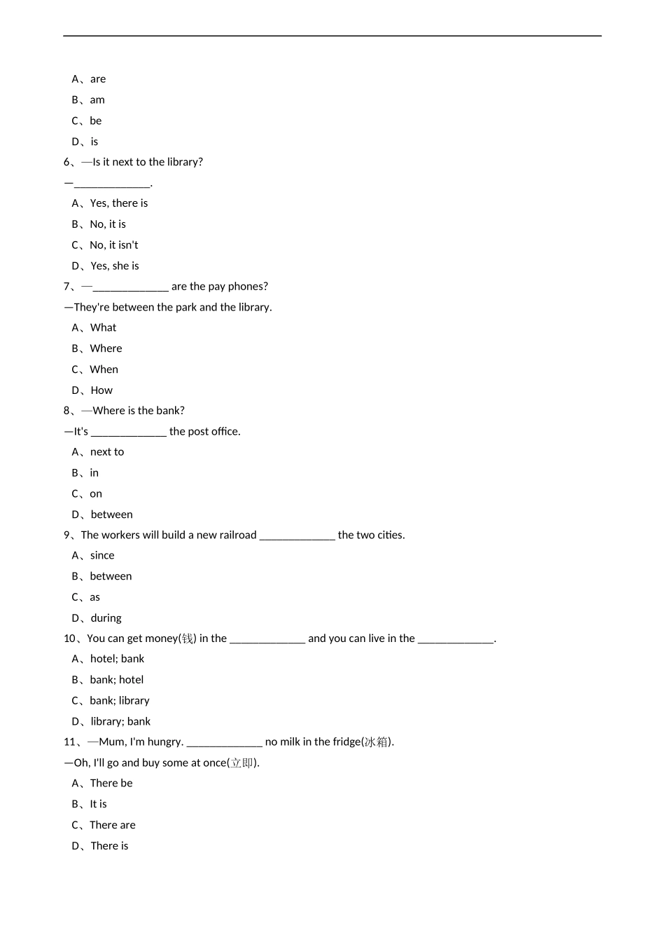 新目标版英语七年级下册Unit8Isthereapostofficenearhere？(SetionA).docx_第2页