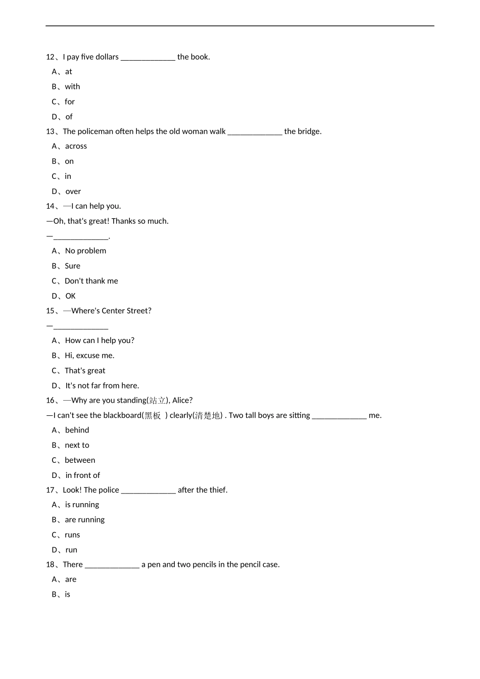 新目标版英语七年级下册Unit8Isthereapostofficenearhere？(SetionA).docx_第3页