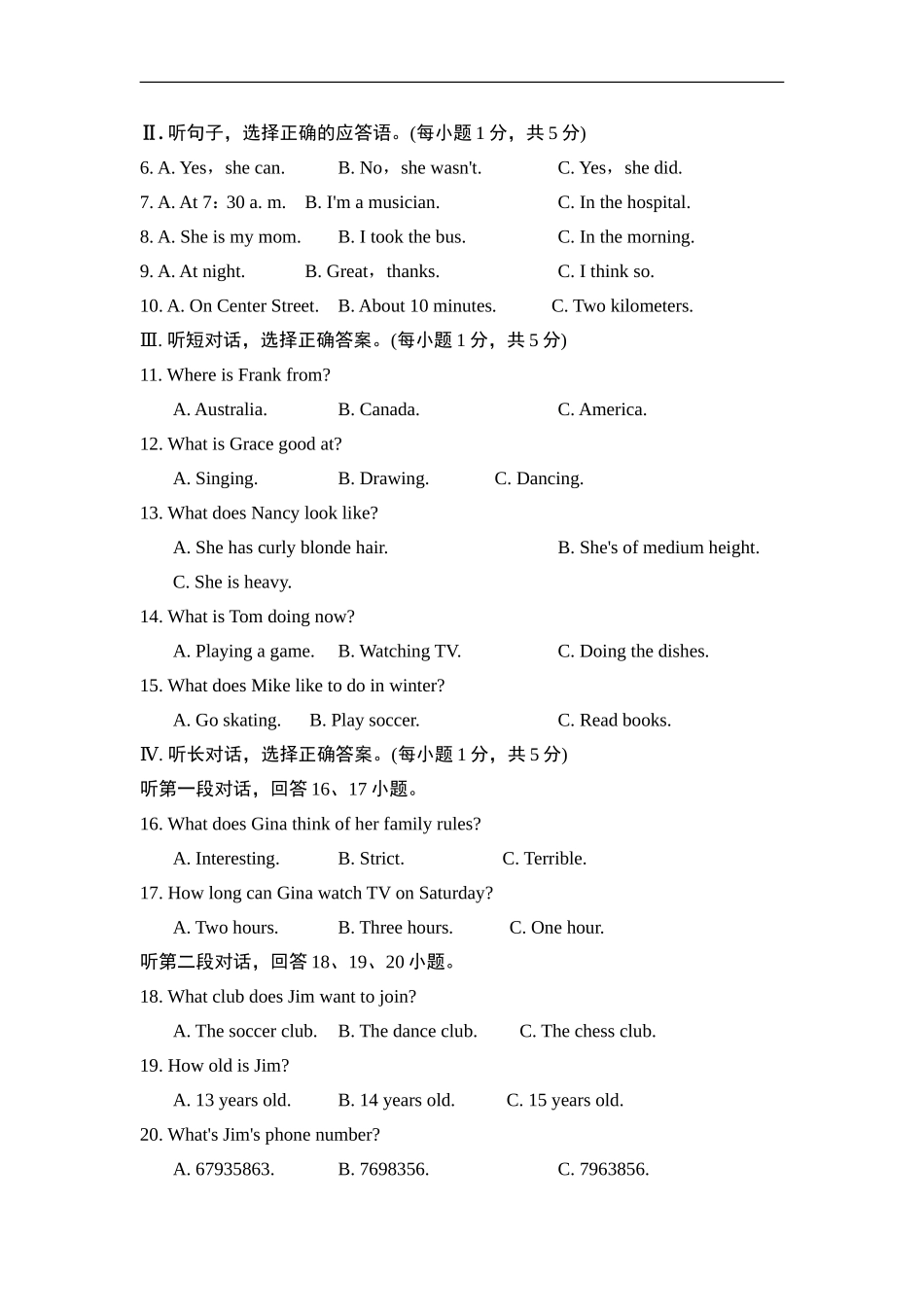 期末达标测试卷.doc_第2页